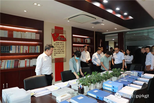 省国资国企改革推进工作领导小组对金控集团华龙证券国企改革三年行动重点任务进行实地检查