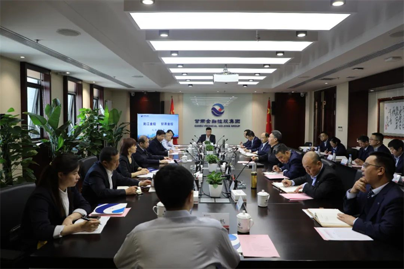 黑龙江金控集团莅临万象城在线平台（中国）官网调研交流