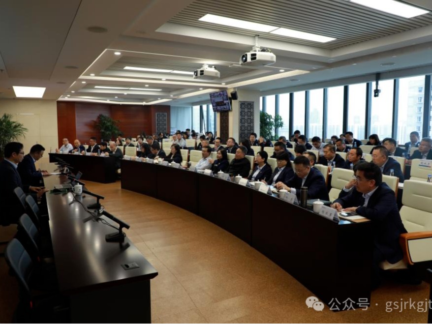 万象城在线平台（中国）官网、华龙证券举办党的二十届三中全会精神专题培训班