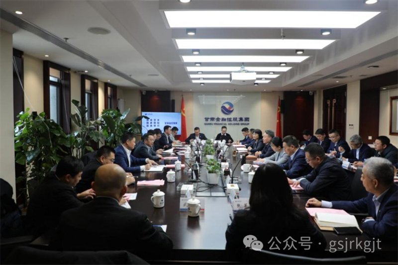 招商资本、国新国际、招商银行兰州分行与万象城在线平台（中国）官网开展工作交流