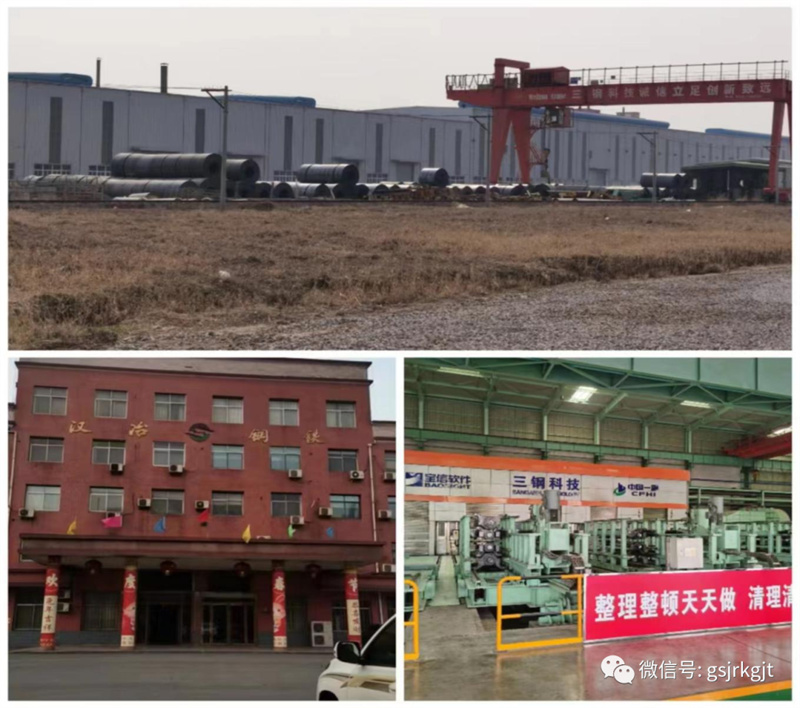 “三抓三促”开新局 一心一意谋发展——金控供应链公司新能源产业链正式起步