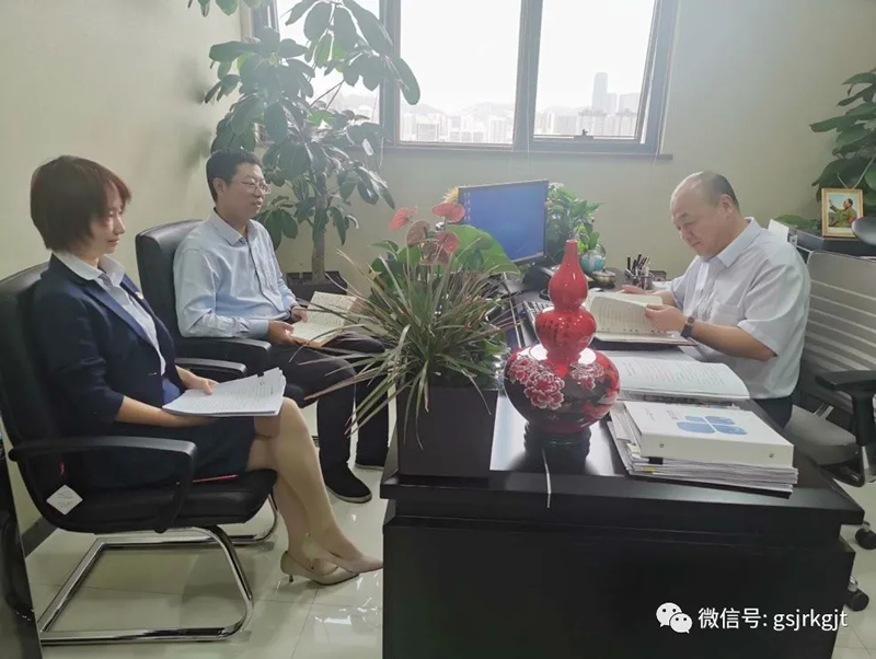 集团合规风控部组织学习《金融控股公司监督管理试行办法》