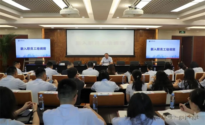 万象城在线平台（中国）官网举办2025年新入职员工集中培训班