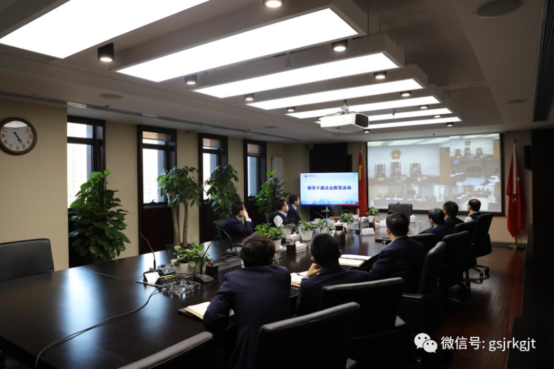 万象城在线平台（中国）官网组织开展领导干部法治教育活动