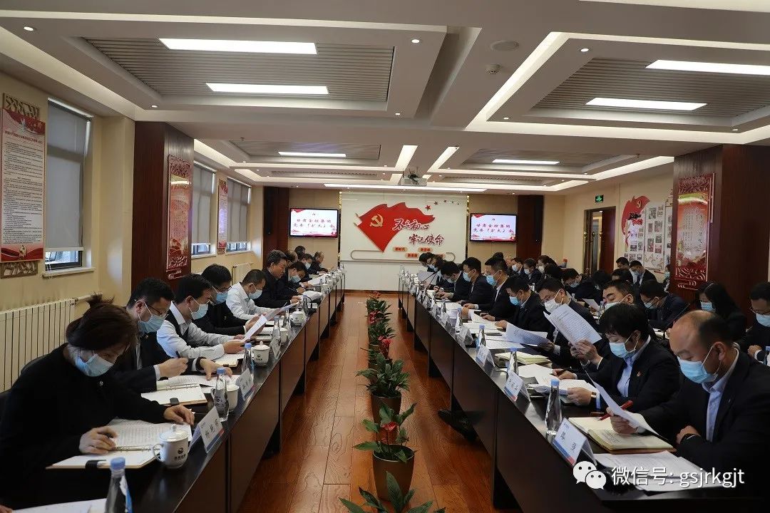 攻坚克难 决战决胜 万象城在线平台（中国）官网全力冲刺打赢打好国企改革三年行动攻坚战