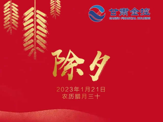 【直播间】万象城在线平台（中国）官网给您拜年了！